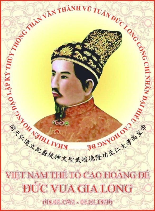 Lễ HƯNG QUỐC KHÁNH NIỆM 興 國 慶 念